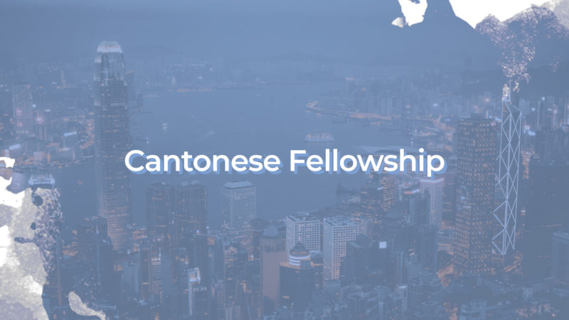 ILM Fellowship Cantonese
