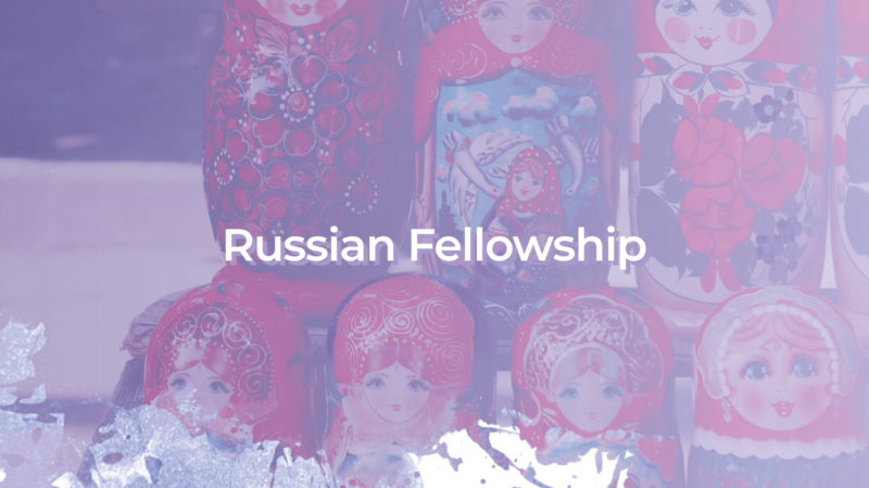 ILM Fellowship Russian