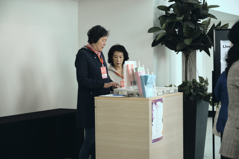 Translation Booth